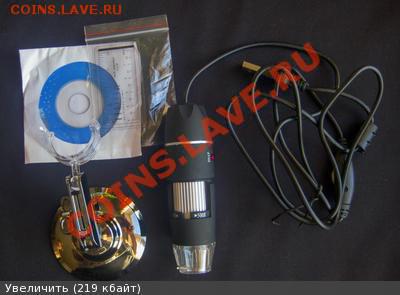 ЦИФРОВОЙ МИКРОСКОП CS02-500 - 3881555m
