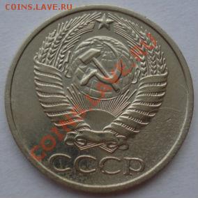 50 копеек 1976 СССР вторая! до 22:00 18.03.13+15 - DSC09298.JPG