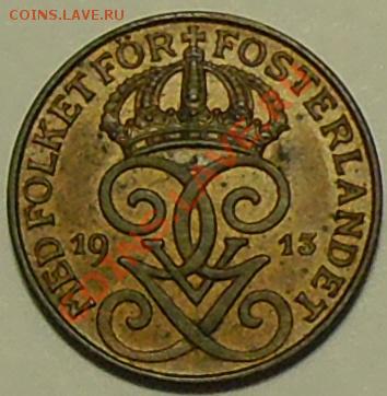 ШВЕЦИЯ - 1 ёре - 1913 - до 21 марта - 764
