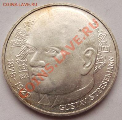 5 марок 1978 ФРГ до 19 марта 23- 00 мск - dscf122777