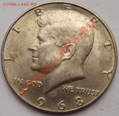 Half Dollars 68г. отличная!!!до 19 марта 23-00 мск - dscf1149