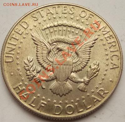 Half Dollars 68г. отличная!!!до 19 марта 23-00 мск - dscf1150