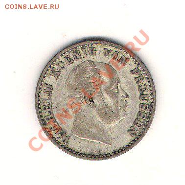 ПРУССИЯ 2,5 гроша 1870, до 22.03.13г 22-30мск - 4_1.JPG