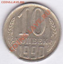 2 копейки 1991 тройной выкус.до 16.0мар3.2013 в 23:00.по мск - IMG