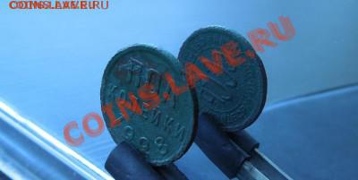 Пол копейки 1928г.СССР.Поворот.Не чищеная.до 20 03 - DSCN0891