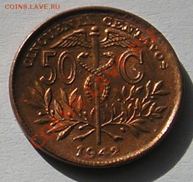 Боливия, 50 Сентавос 1942 (19.03) - 6.JPG