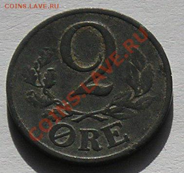 Дания, 2 Эре 1942 (19.03) - 13.JPG