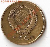 3 копейки 1958г. - 3 коп 1958  -  20001