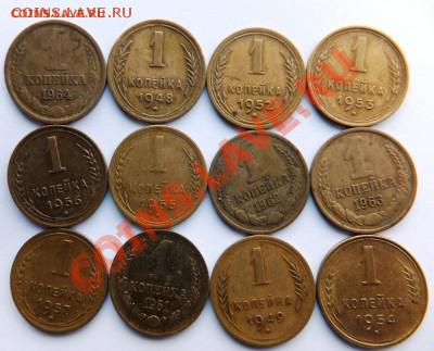 копейки СССР : 1957,48,49,52,53,54,55.56,61.62,63 - 2