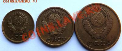 1 коп 1961,2 коп 1964, 3 коп 1965 - 6