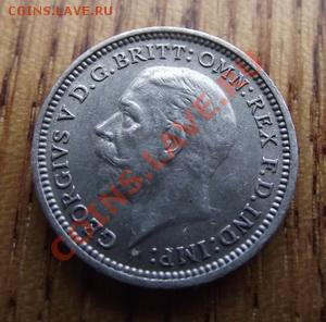 Великобритания 3 пенса 1935 До 21.03.13 в 22:00 МСК - DSCF2884