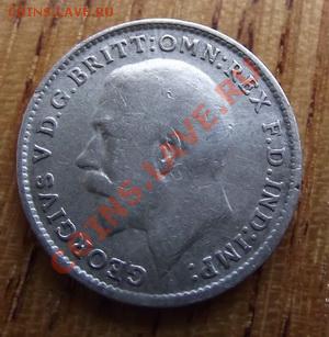 Великобритания 3 пенса 1916 До 21.03.13 в 22:00 МСК - DSCF2887