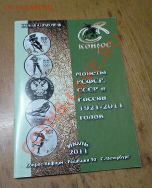 КАРТИНА "Старое селище. Кладовые места",до 21*03*2013г.22:00 - IMG1435-1