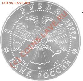 Сколько будет стоить монета? - 475