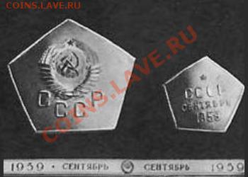 "СССР май 1959 года", герб - moon2