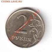 5руб.12ммд, 2руб.07ммд рас. авеса оконч.27.03.13 в 22-00вр.м - 2р=1
