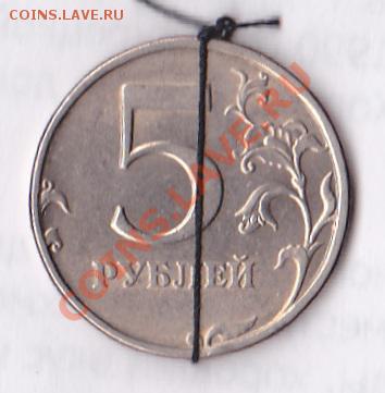 10руб.1993,1руб2006,9г. поворот до 26.03.13.в 23:00по мск. - IMG_0006