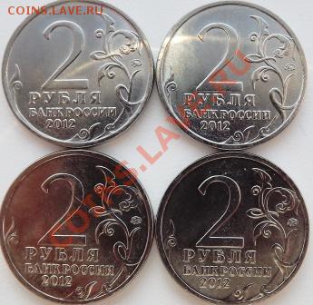 Юбилейная двушка(Барклай Де Толли )до 26.03.2013 - DSCF6301.JPG