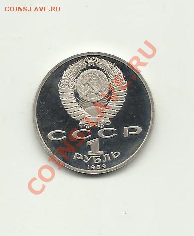 1р хамза хаким-заде низами 1989г - 2r2