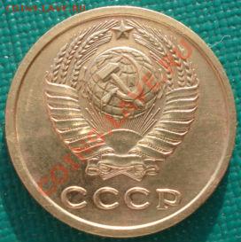 2 копейки 1964 СССР состояние! до 22:00 26.03.13+15 - DSC08167.JPG