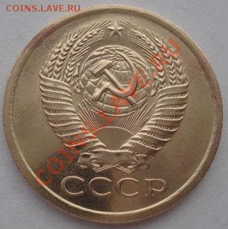 5 копеек 1969 СССР аUNC до 22:00 26.03.13+15 - DSC08232.JPG