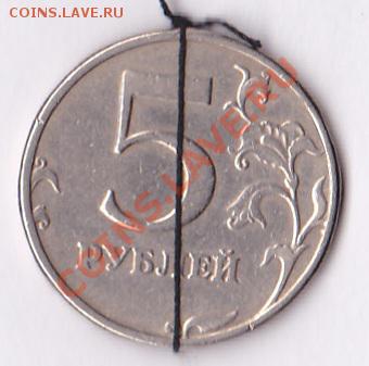 10руб.1993,1руб2006,9г. поворот до 26.03.13.в 23:00по мск. - IMG_0001
