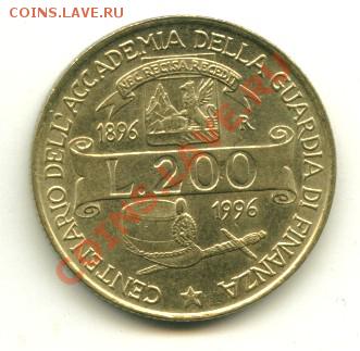 200 лир 100 лет академии таможни до 29.03.2013 22-00мск - ит1