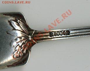 Ложка сервировочная для сахара(икры) Серебро 800 пробы 30.11 - img844