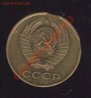 2 вукуса 3 копейки 1990 до 29..03.13 в 22.17 - выкус 001