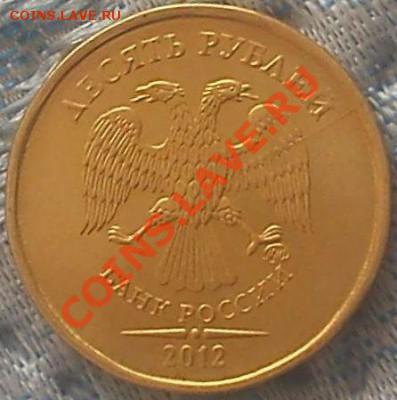 1 рубль 1998 сп засорение - 10 he,.JPG
