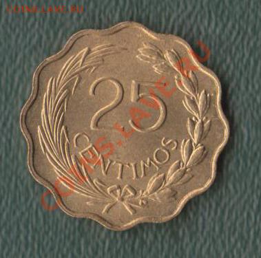 Парагвай, 25 Сентавос 1953 (29.03) - 62