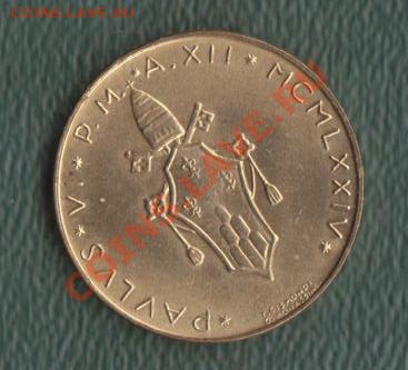 Ватикан, 20 Лир 1974 (29.03) - 43