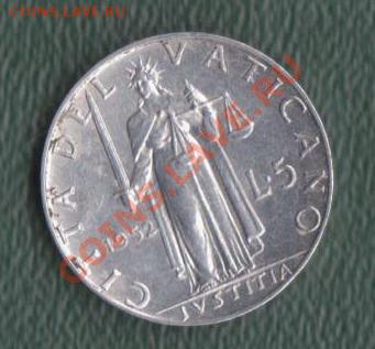 Ватикан, 5 Лир 1952 (29.03) - 33