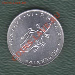 Ватикан, 1 Лира  1974 (29.03) - 57