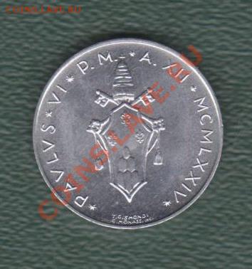 Ватикан, 5 Лир  1974 "Пеликан" (29.03) - 31