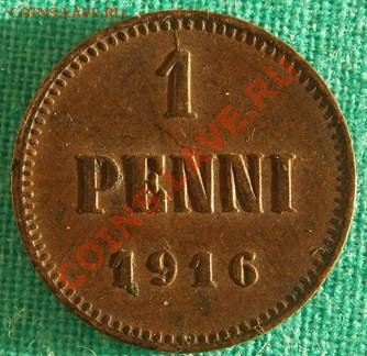 1 пенни 1916 г.(Русская Финляндия) до 03.04.13 22-00 мск - 1