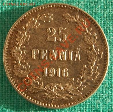 25 пенни 1916 г. серебро  до 03.04.2013 г. до 22-00 мск - 1