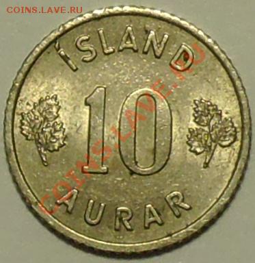 ИСЛАНДИЯ - 10 аурар 1962 - до 4 апреля - 248