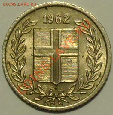 ИСЛАНДИЯ - 10 аурар 1962 - до 4 апреля - 249