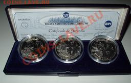 20 euro Portugal 1998 серебро Lisbon sail'98 Berrio India - Image_2