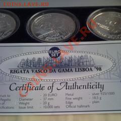 20 euro Portugal 1998 серебро Lisbon sail'98 Berrio India - Image_3