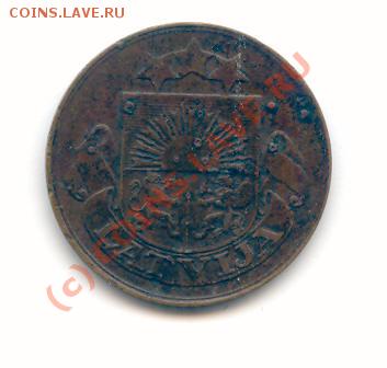 Латвия 5 сантимов 1922 - Латвия