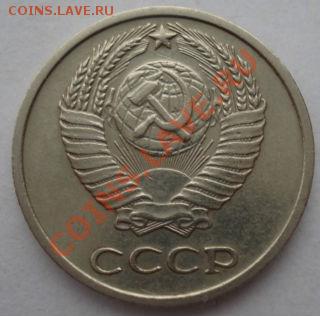 10 копеек 1968 СССР до 22:00 02.04.13+15 - DSC08620.JPG
