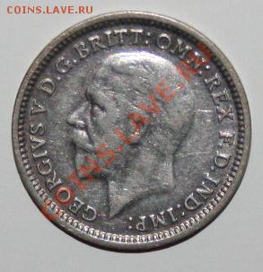 Великобритания 3 пенса 1934г. - Великобритания 3 пенса 1934