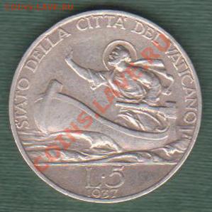 Ватикан 5 лир 1937г(4.04-23.00МСК) - 31.03
