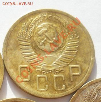 5 копеек 1952 оценка - 4396343