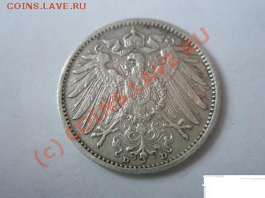 1 Marka 1907 ( D ) оценка - 39488_0_1_marka_1907_god_D_Germanija_