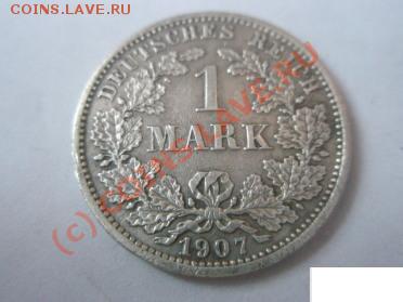 1 Marka 1907 ( D ) оценка - 39488_1_marka_1907_god_D_Germanija_