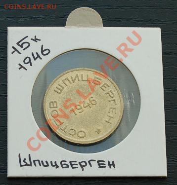 Неудачная покупка у ussr-rssr. Кто виноват и что делать - 15k_46_molotok2