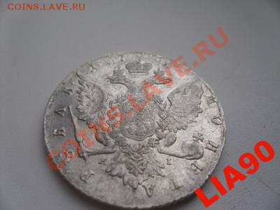 Рубль 1764 яi - 3137549075_3